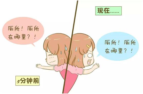 孕妈妈心烦怎么办,孕妈尿频的原因