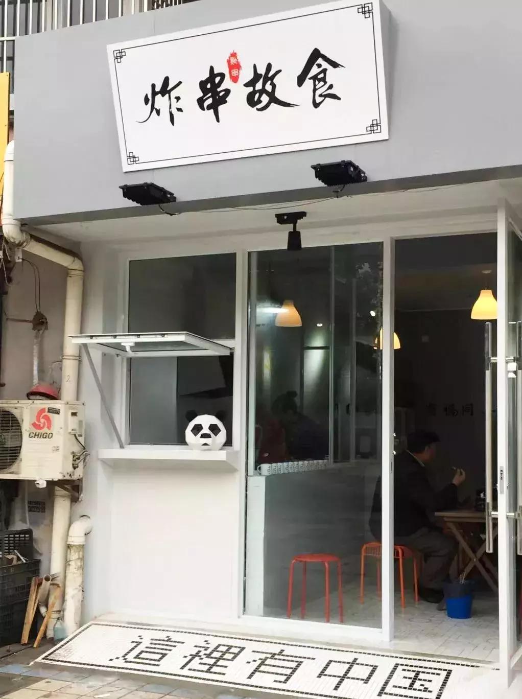 无锡最好吃最牛逼的炸串店,无锡地道小炸串