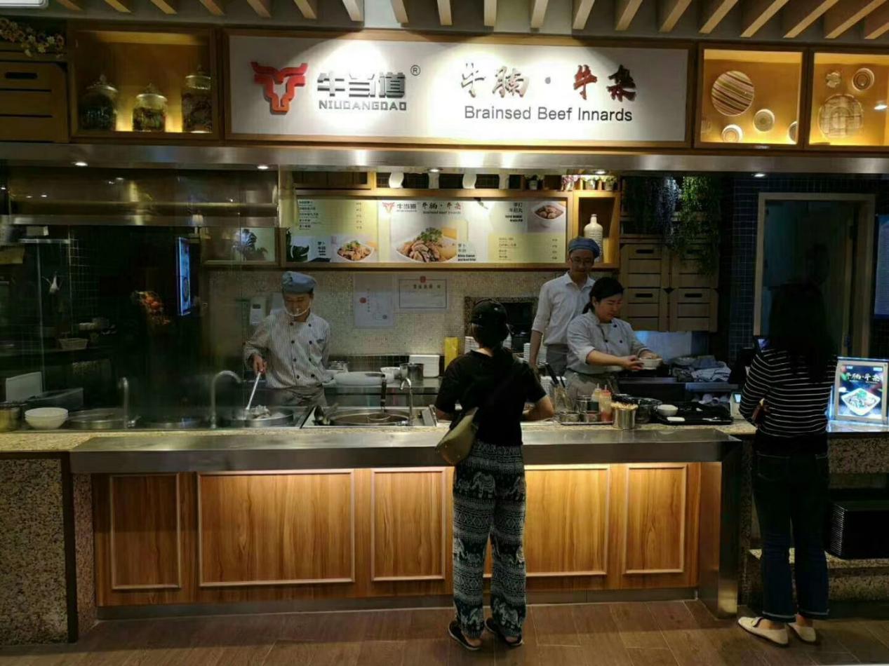 0经验，一站式加盟扶持！牛当道真牛