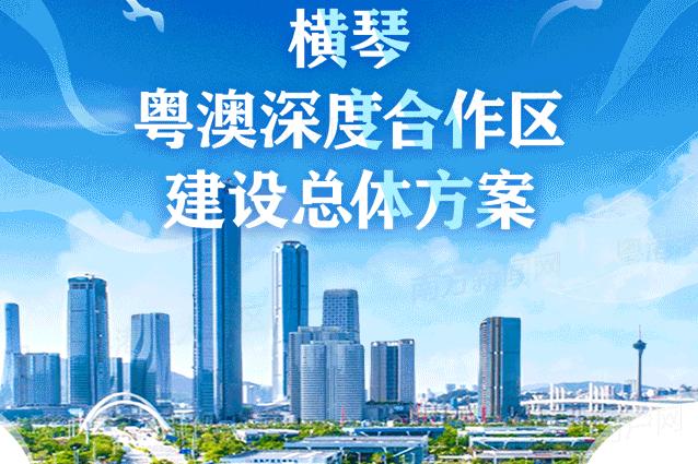 香港入驻大湾区的大学,香港澳门的大学在大湾区有分校吗