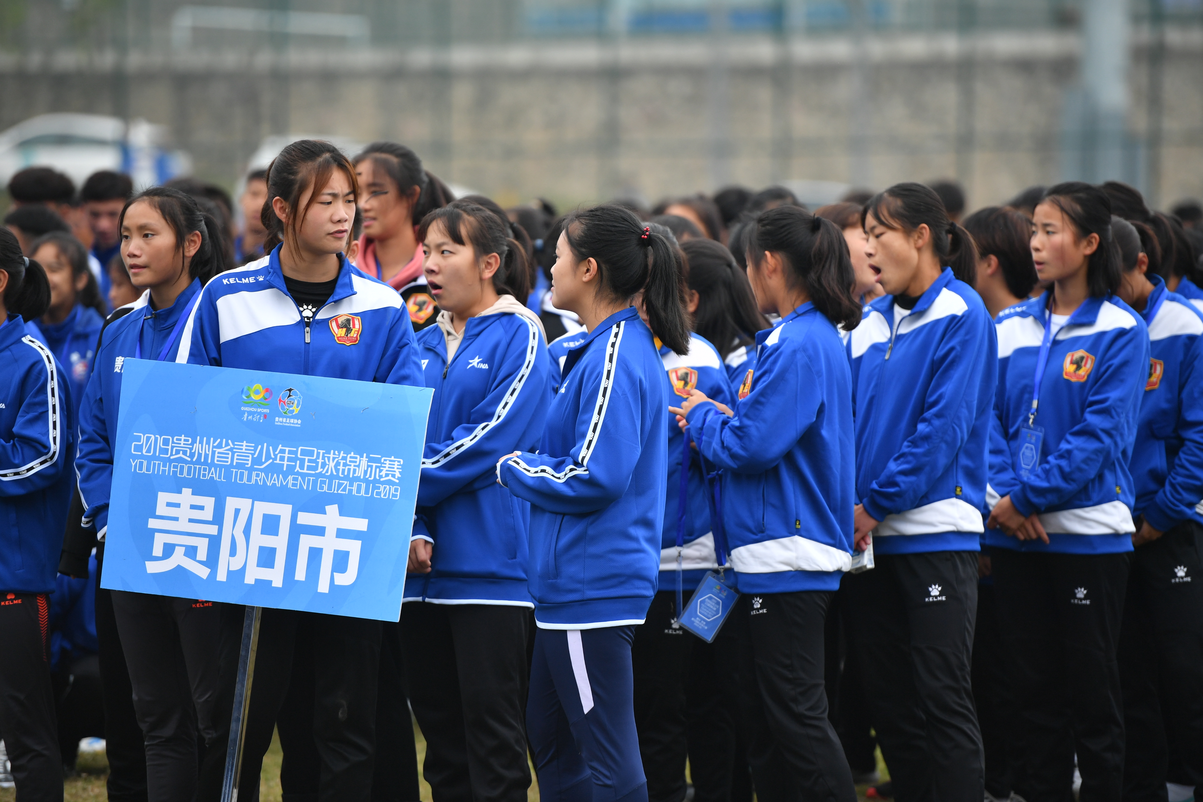 贵州省青少年足球联赛黔南,贵州省青少年5人制足球比赛