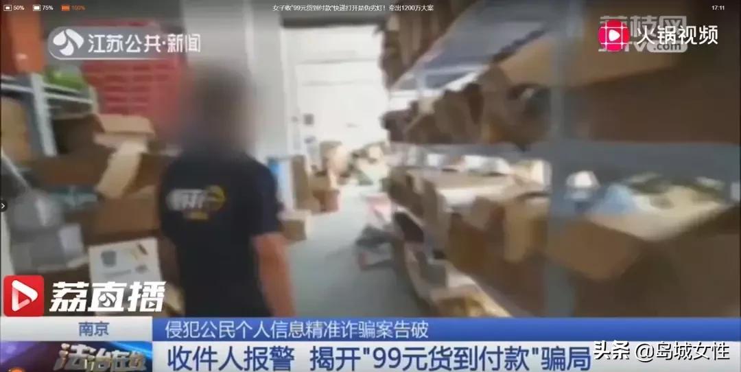 货到付款拒收快递后的退款流程,货到付款快递可以拒收吗