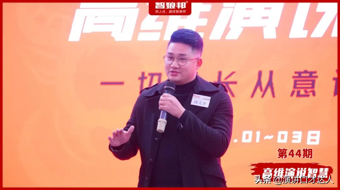 如何训练演讲能力？我总结了三大落地方法