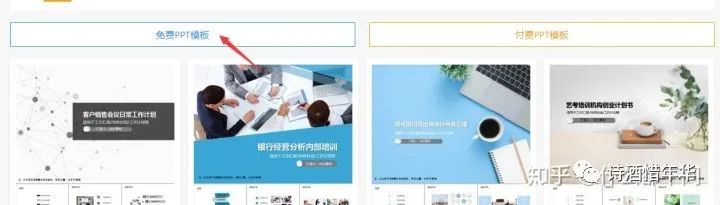 十个免费ppt素材边框网站,100个免费模板ppt