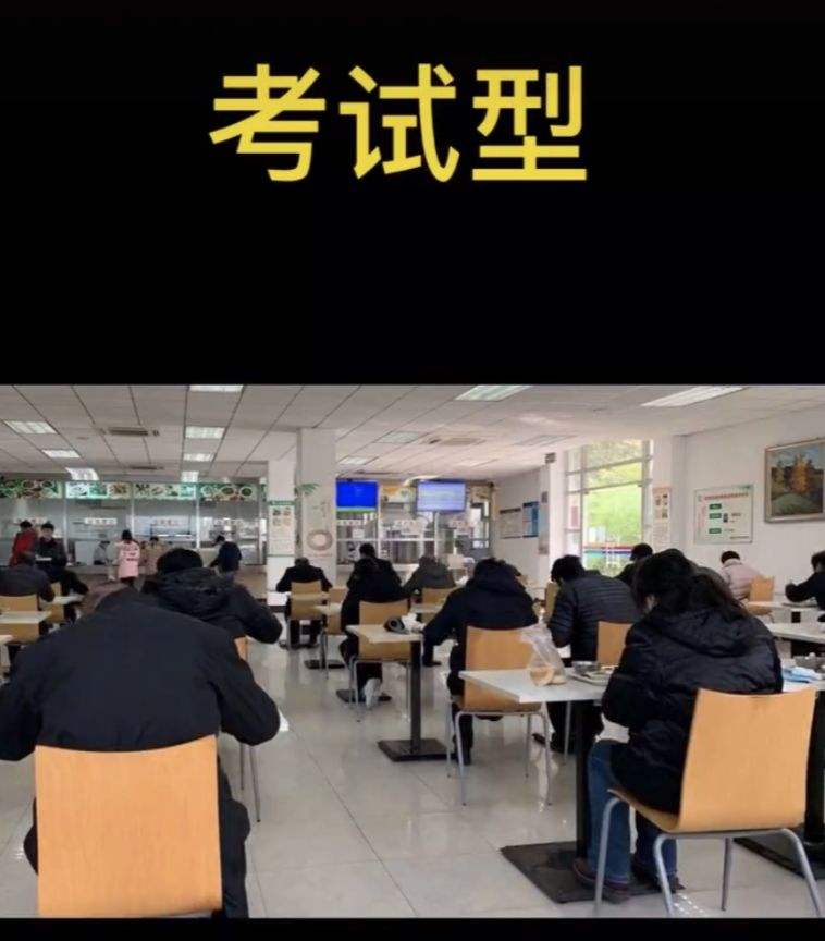 复工第三天了，工作气氛实际怎么样呢？朋友们来看看
