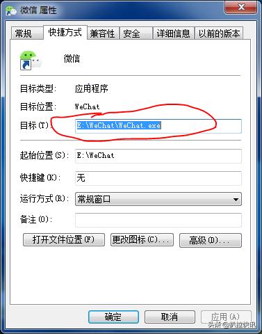 win10如何微信多开无需工具,windows怎么微信多开免费