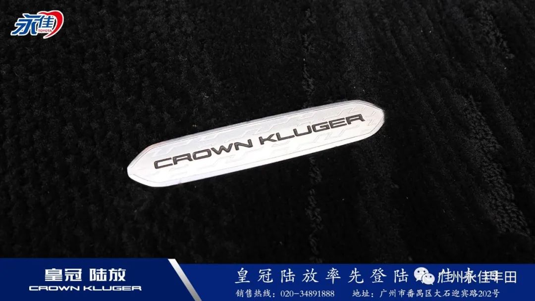 皇冠陆放广东江门有吗,一汽丰田皇冠陆放官方旗舰店