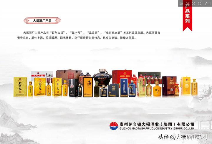 贵州茅台镇大福酒业怎么样？贵州茅台镇大福酒厂如何？