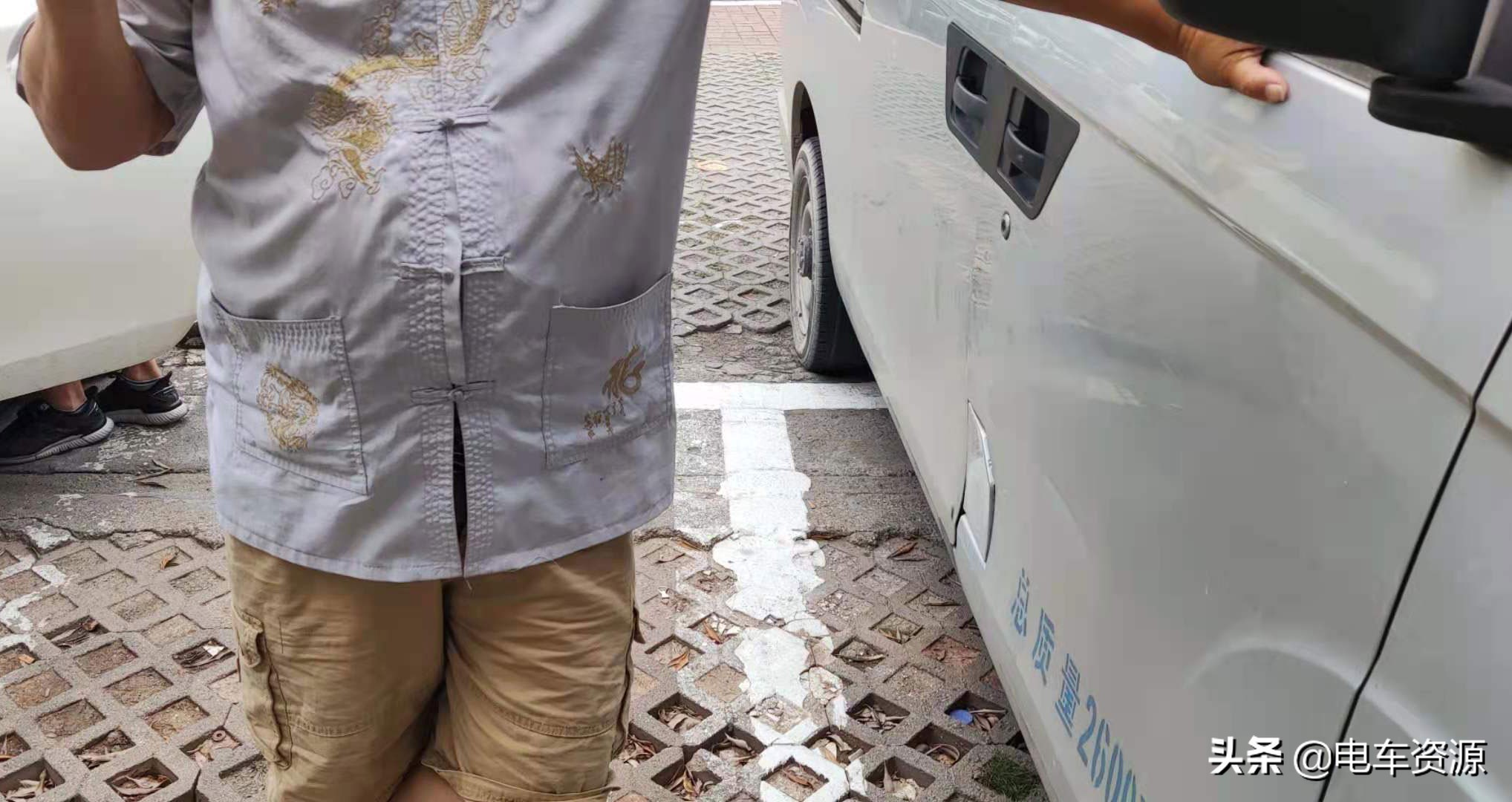 新能源汽车王师傅,与司机师傅对话片段