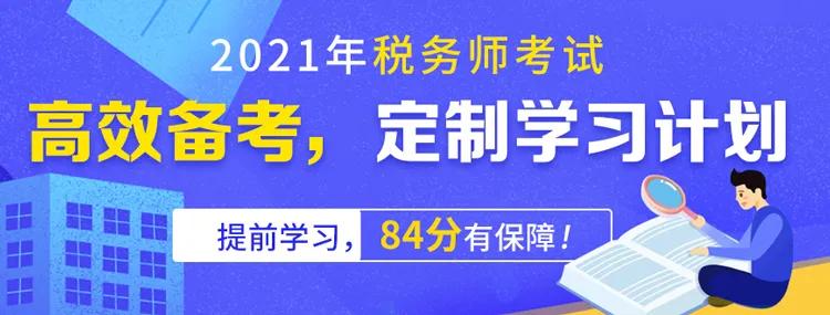 税务师证书申领天津,税务师申领证书审核状态