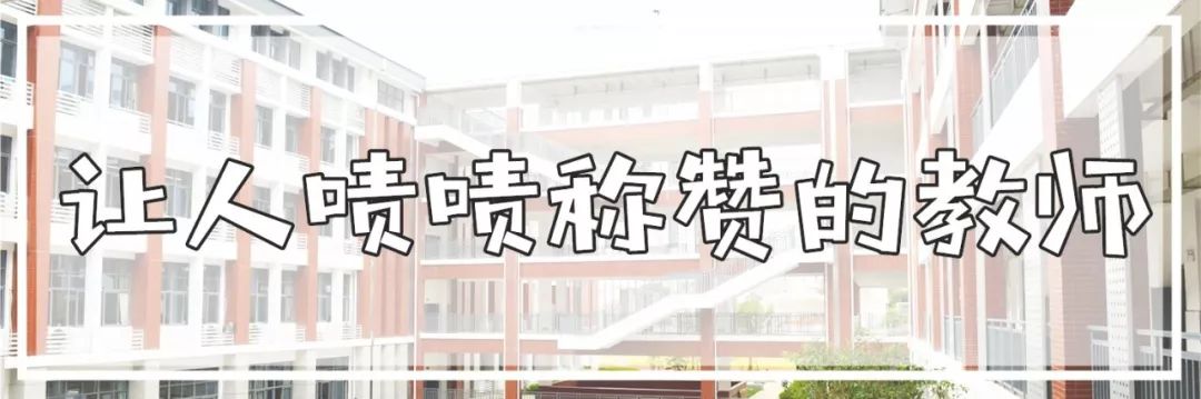 好久不见三合中学,常州三中最近信息