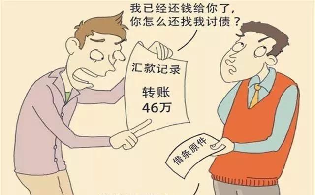 朋友借我钱应该写借条还是欠条,朋友借我钱不还没有借条怎么办