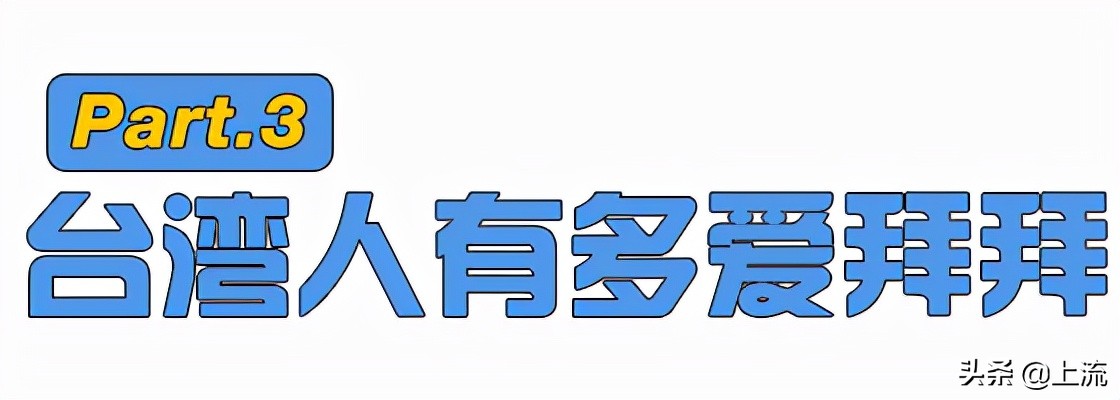 旺旺是中国品牌还是外国品牌,旺旺食品是台湾的吗