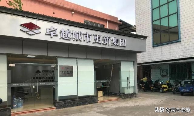 佛山房价跌了真实经历,佛山房价上涨最新消息