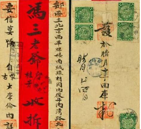 中国十大珍邮票有哪些,中国十大珍贵邮票山水画