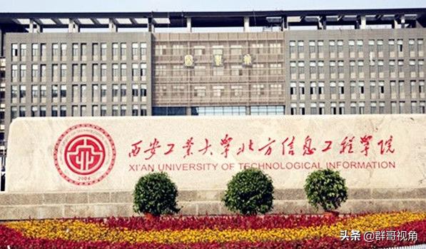 北方集团下属民办高校,北方教育投资集团有多少所学校