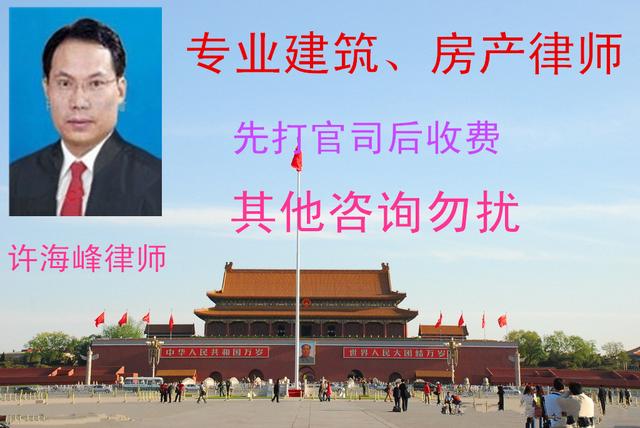 「建设工程」冯乐安诉李春藤施工合同纠纷案