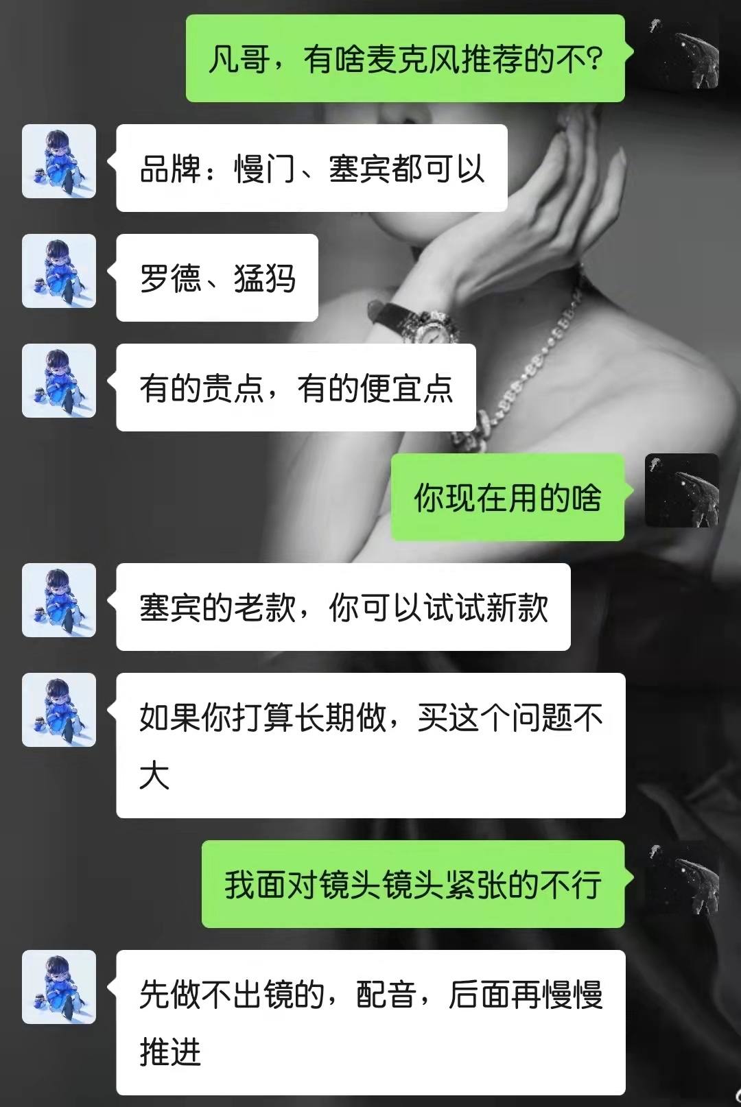 塞宾silver无线领夹式麦克风,塞宾silver不用app可以录制吗