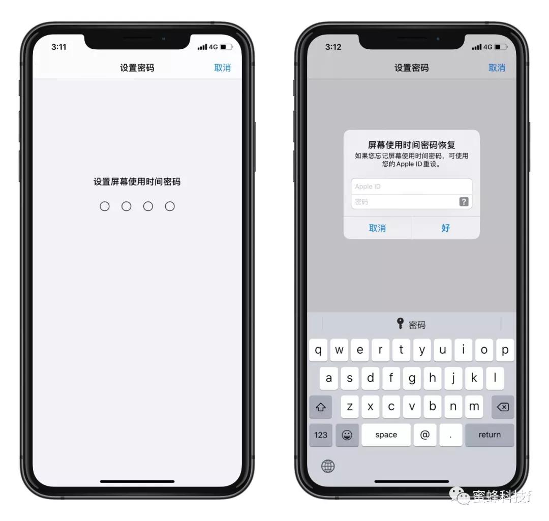 iphone10.3.3怎么单独给app加密,iphone日常应用锁加密