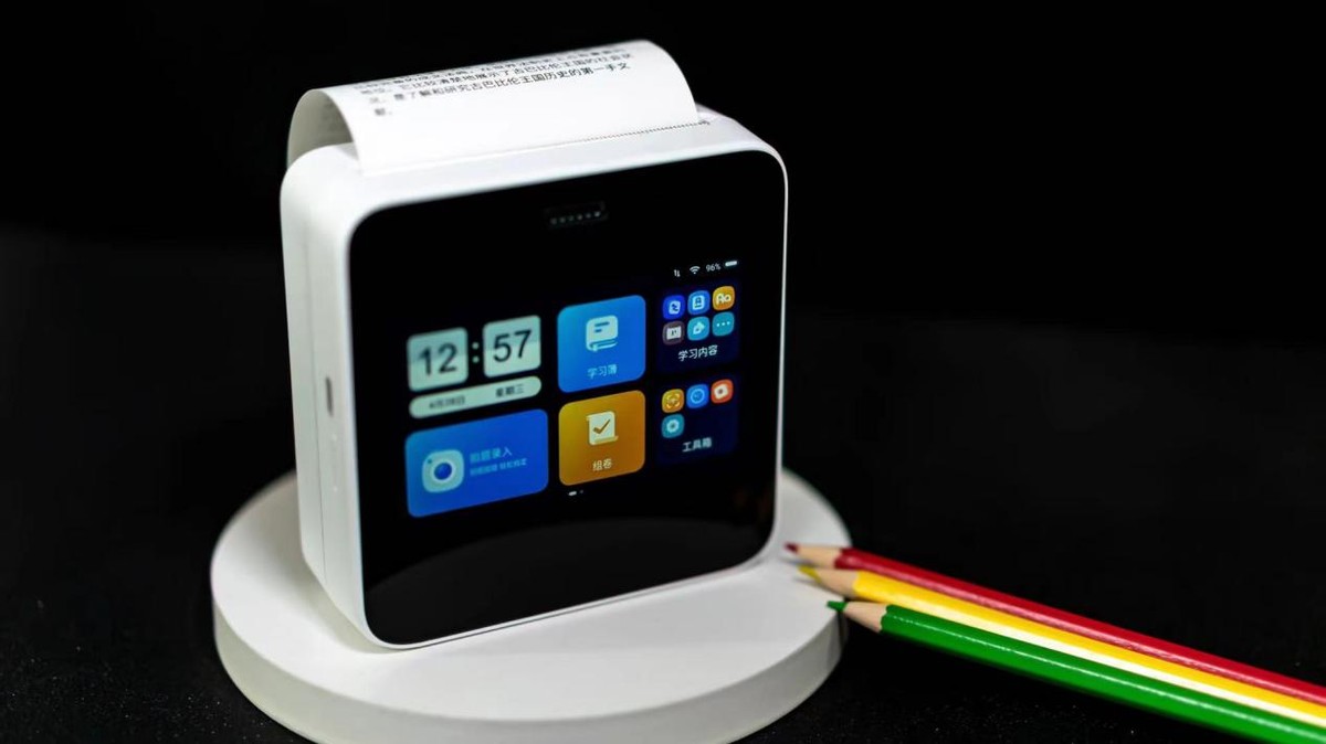 清北学霸用的软件,清北学霸的便捷学习工具