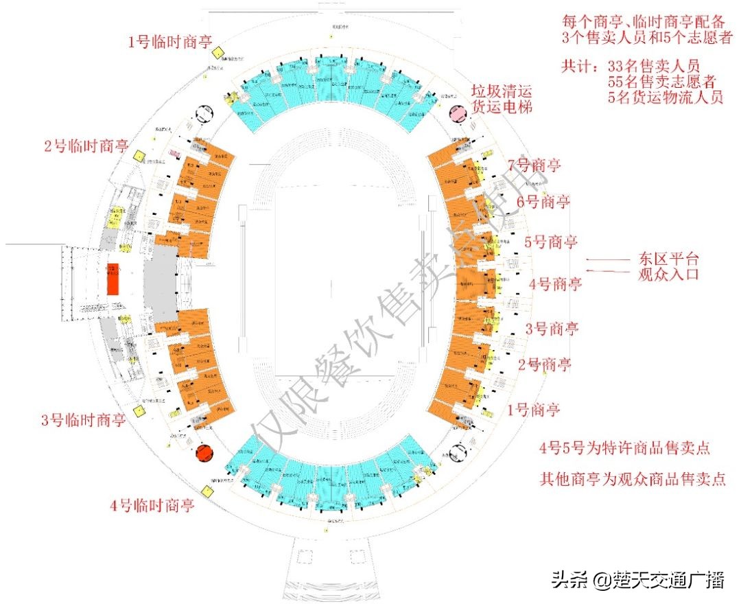 观看世界军运会开幕式,2024军运会南昌开幕式