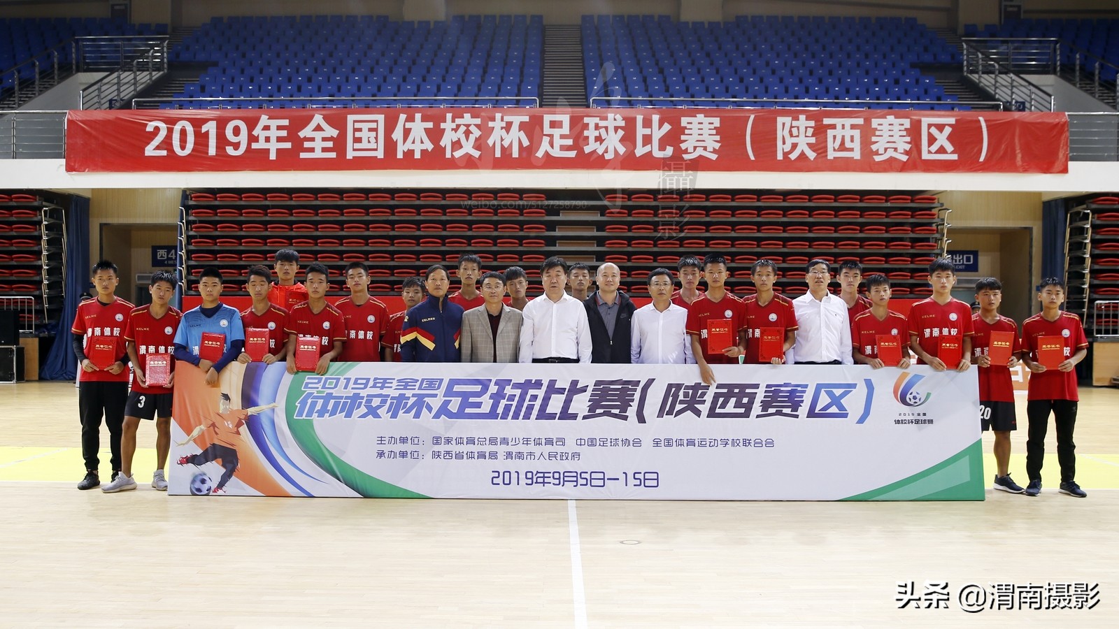 镜头下的陕西,2019渭南体育中心