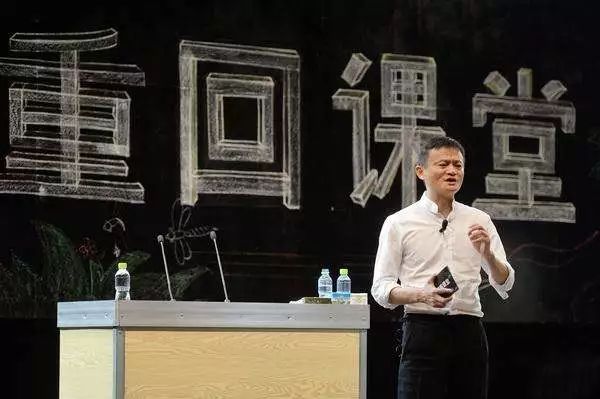 马云退休前说过最狠的一句话,马云55岁退休带给我们哪些启示
