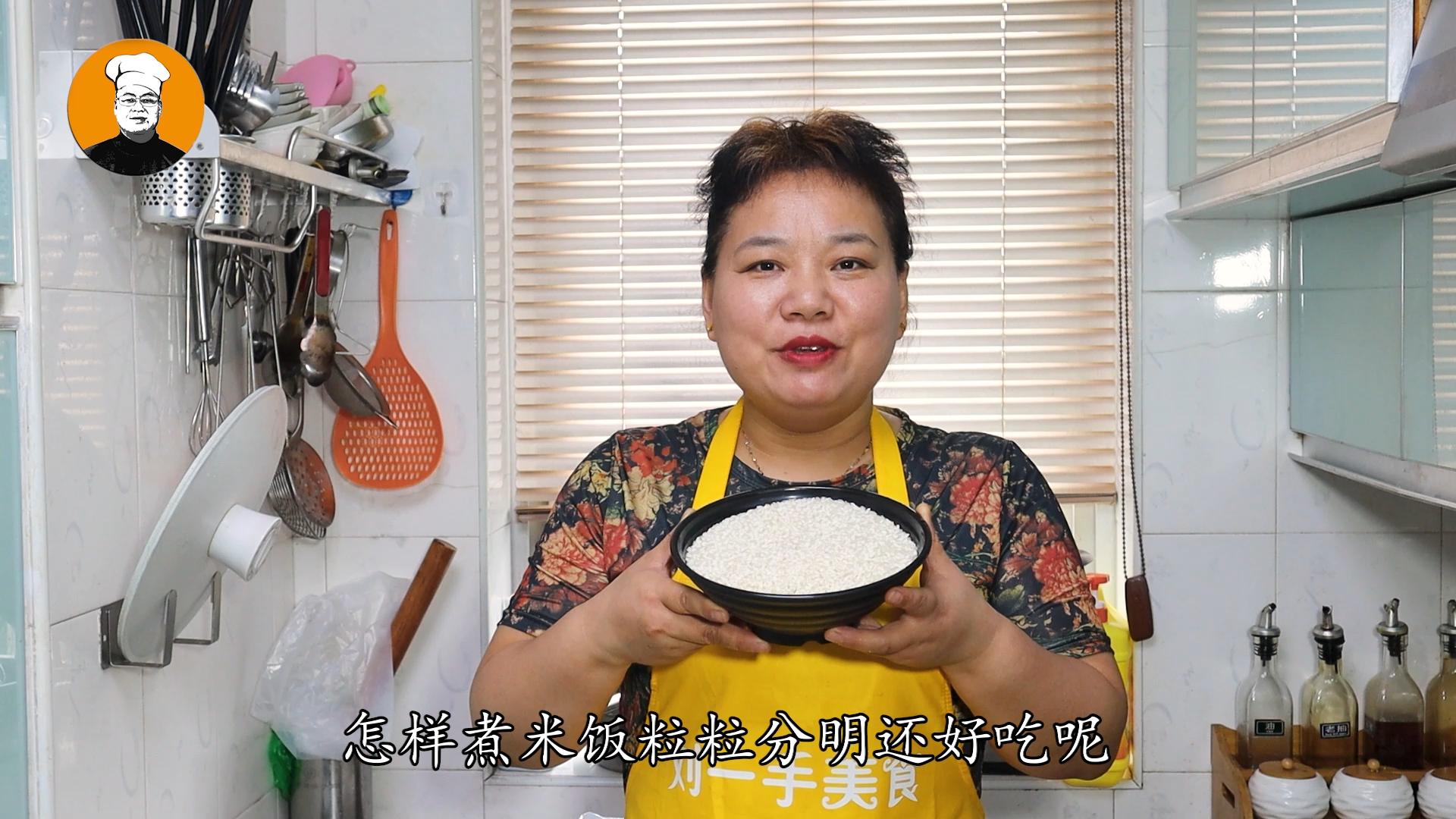 米饭煮的很好吃只需要3种食材,颗粒感十足的冰米饭