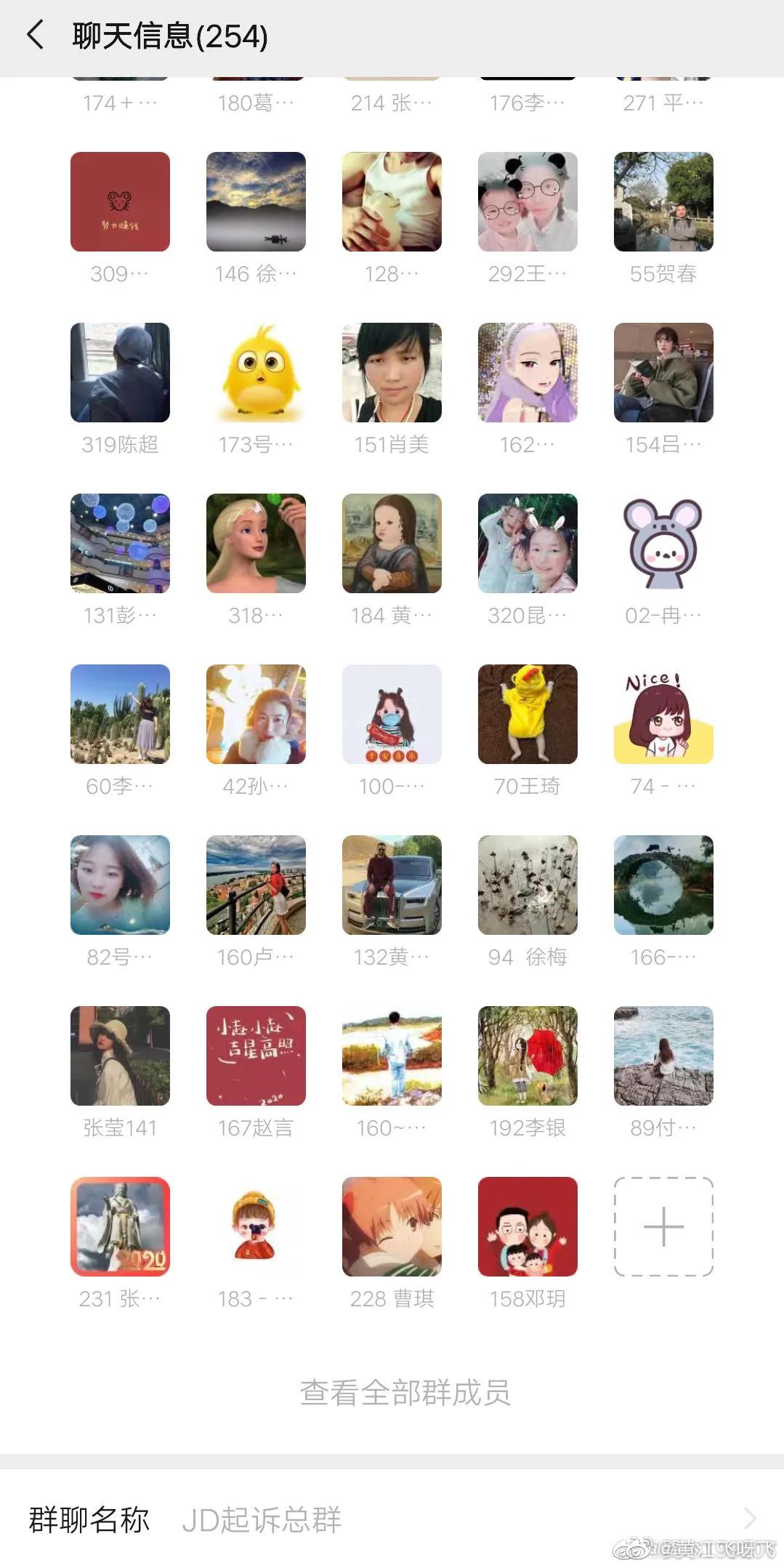 京东平台商户涉及诈骗上千万，京东熟视无睹，受害人投诉无门