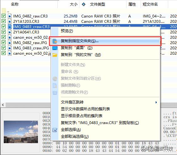 u盘被格式化了好几次还能恢复么,u盘格式化后又写入数据能恢复吗