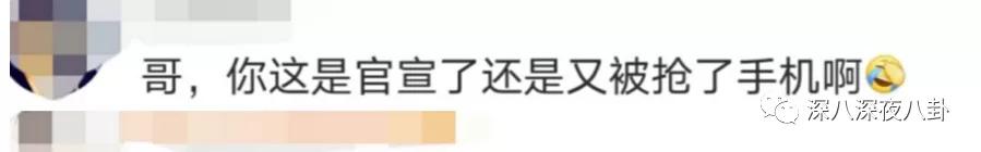 吴卓羲的绯闻是什么,吴卓羲的绯闻对象都有谁