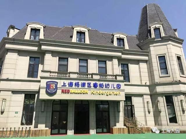 现在上海幼儿园报名还来得及吗,上海公立幼儿园错过了报名怎么办