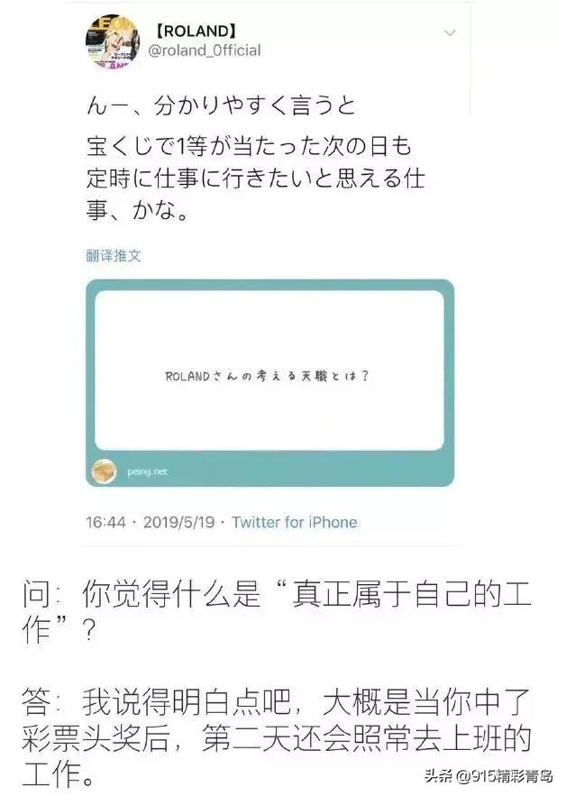 日本第一男公关的豪宅,日本第一男模