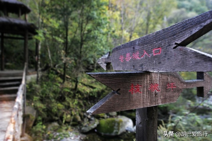 西安周至老县城旅游攻略,周至香格里拉自驾游攻略