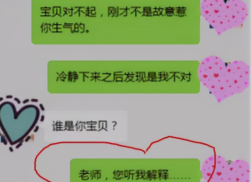 错发消息到班级群里撤回,大学班级群发错消息怎么处理