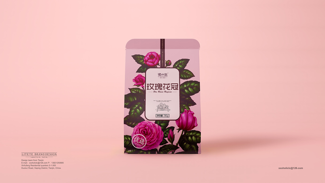 让人没有抵抗力,胖人能喝的花茶