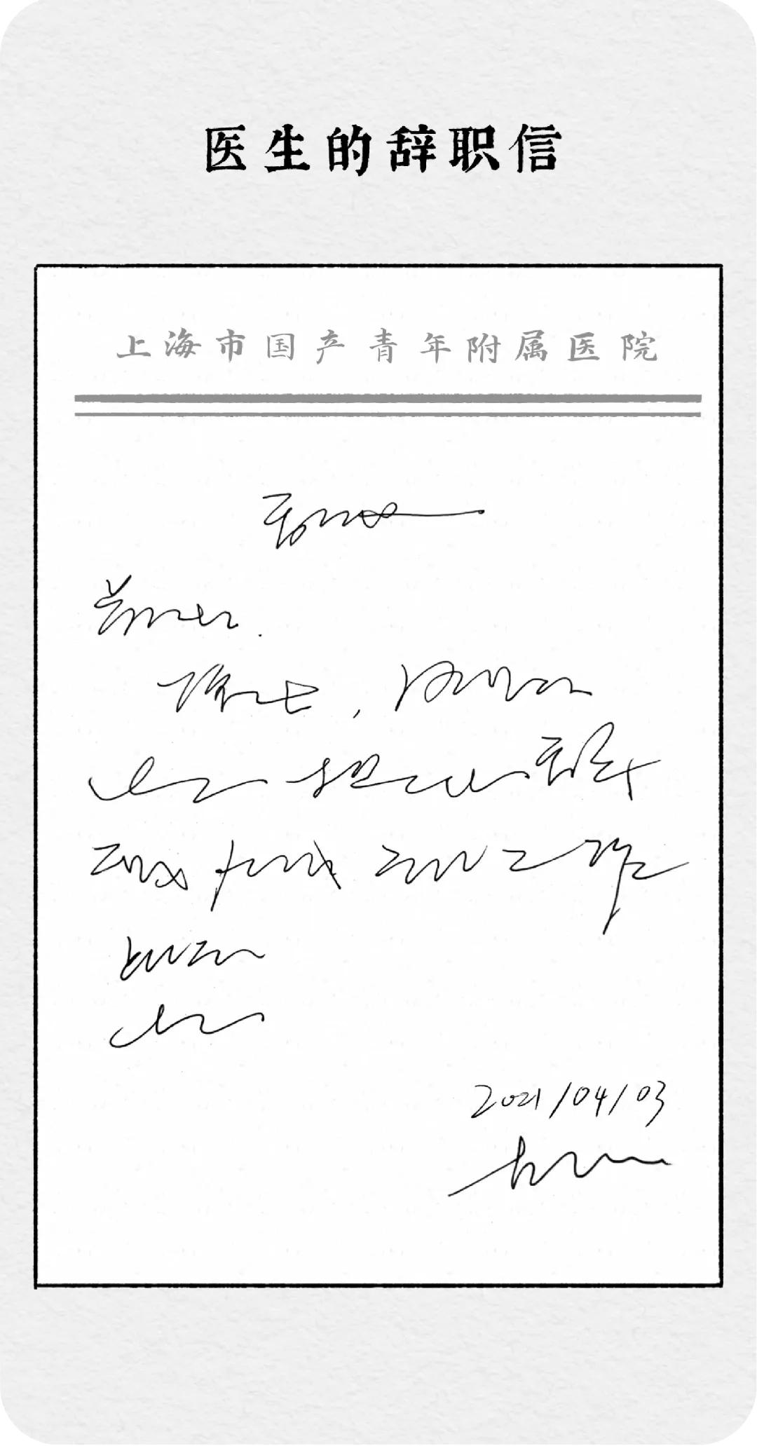 辞职信怎么写最有法律效力,辞职信怎么写普通员工