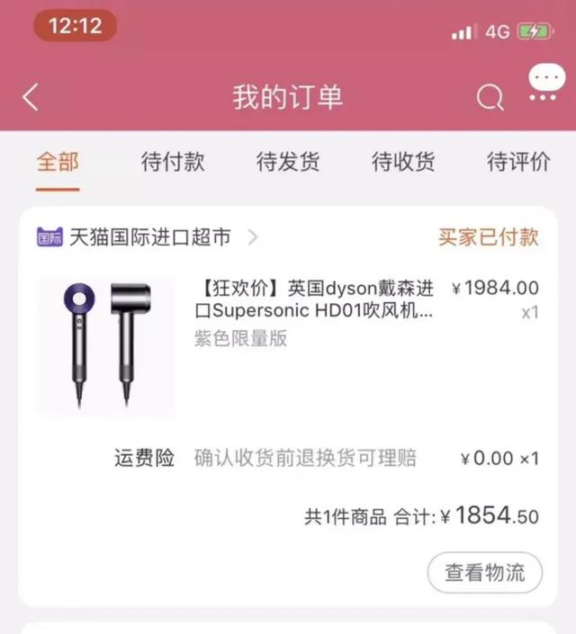 男生需要买戴森吹风机,男生有必要买戴森吹风机吗