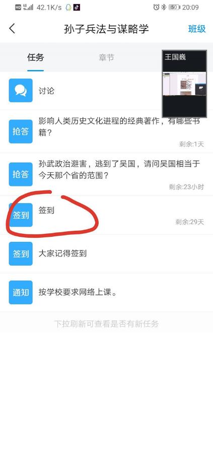 疫情时的网课平台,疫情间的网课直播平台