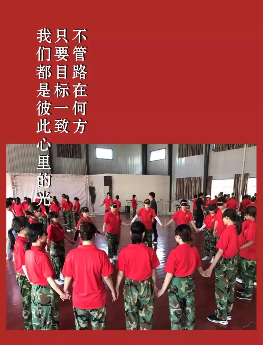 同心同行共创未来总结,同心同行携手未来活动内容