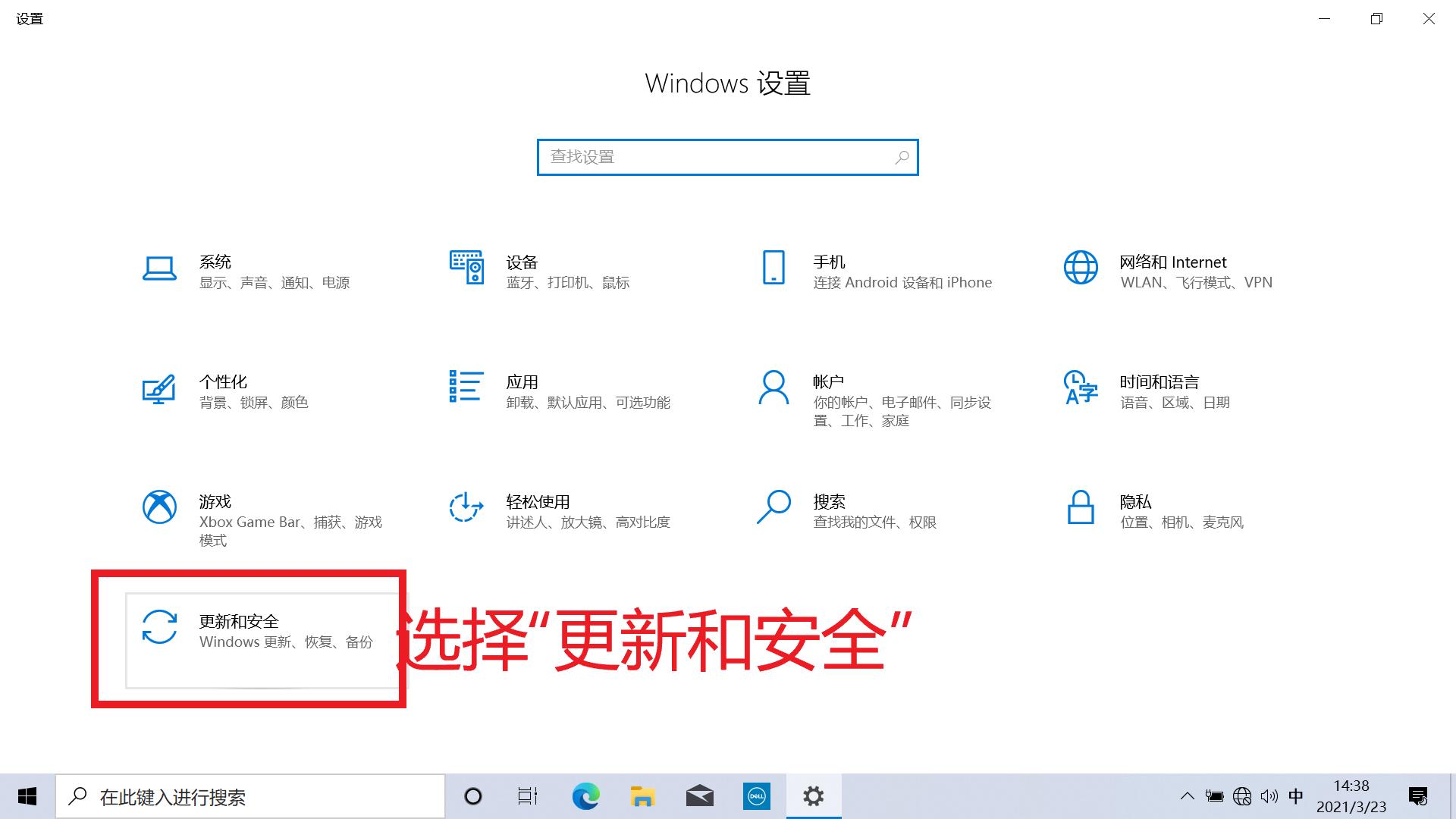 dell绗旇鏈噸瑁厀in10绯荤粺濡備綍寮曞,鎴村皵濡備綍閲嶆柊瀹夎鐢佃剳win10绯荤粺