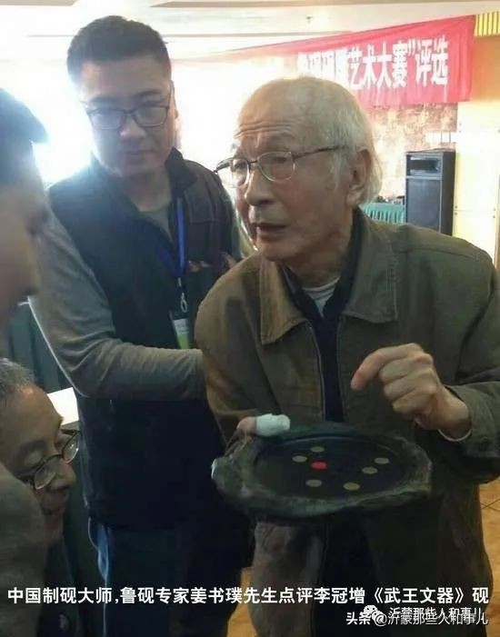 临沂砚味儿，琅琊文气，就在这里了