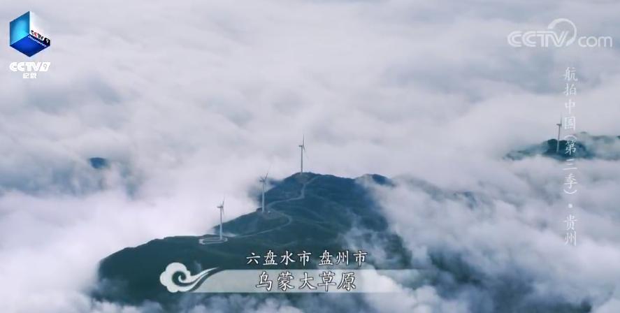 贵州乡土与贵州人文,贵州乡土地理知识