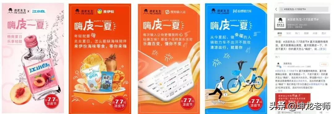 疫情下百万小店生意,疫情下的销量