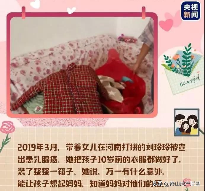 济南中铁置业有限公司,中铁置业济南有限公司