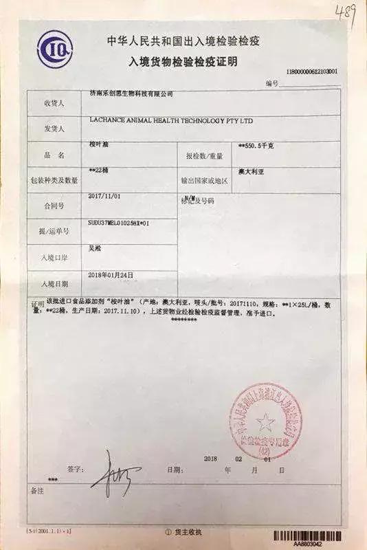 澳洲进口益生菌推荐牌子,澳洲强效肠道益生菌