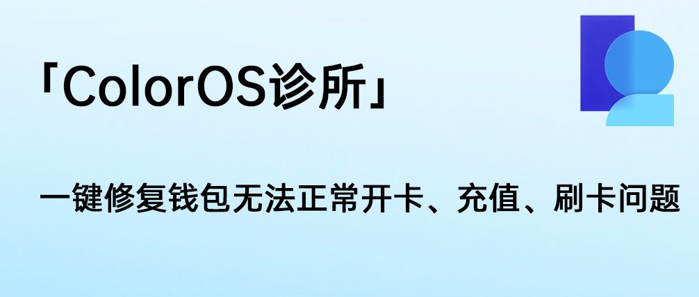 coloros清除数据需要密码解决方法,coloros维修模式