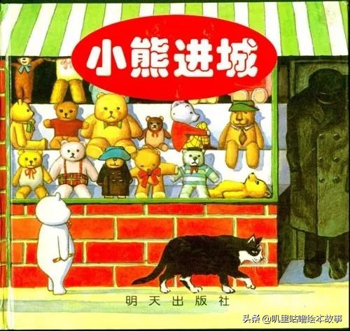 安东尼布朗儿童绘本合集,安东尼布朗出品的绘本有哪些