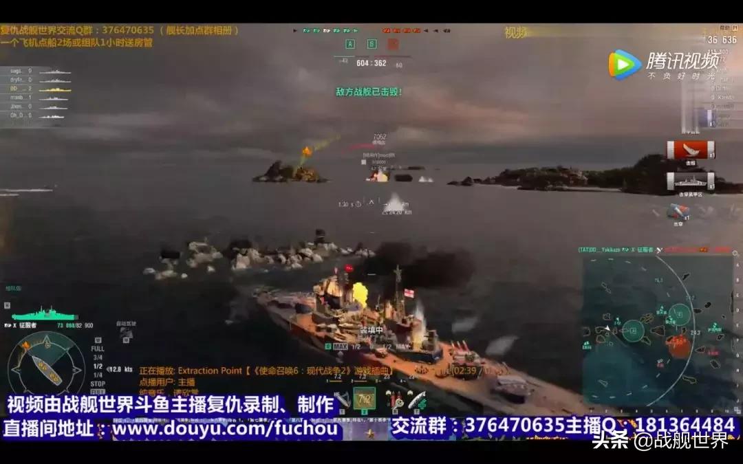 玩战列舰,玩战列舰最好打敌方战舰哪里