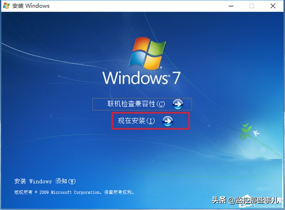 电脑安装双系统win10和win7,win10安装win7双系统详细步骤